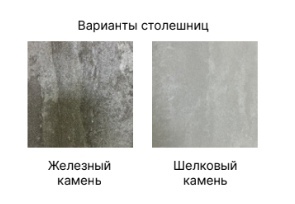 Стол раскладной Виктория ГВК-08 Белый