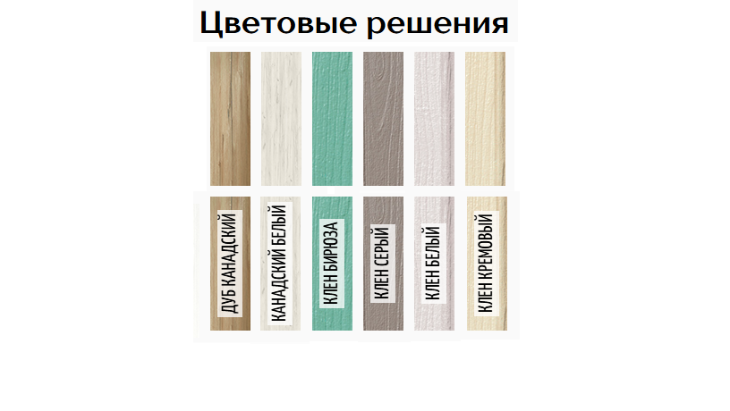 Буфет Прованс-016 Клен Бирюза