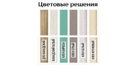 Буфет Прованс-016 Клен Бирюза